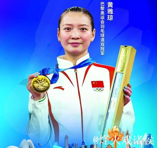 陈清晨黄雅琼等名将退役，国羽辉煌时代谢幕